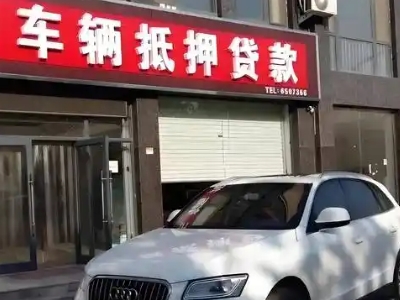 贵州土地抵押贷款的条件是什么？