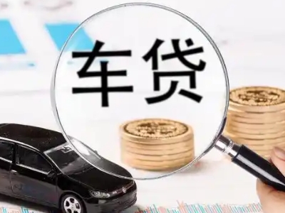 贵州企业贷款到期无法偿还，会有什么具体后果？