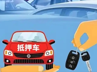 什么是债务重组,贵州债务重组需要多长时间？